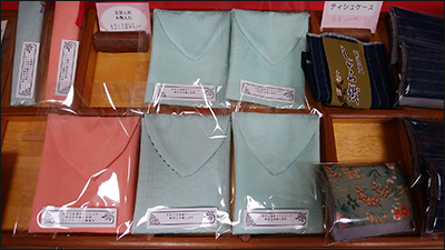 tshopの商品